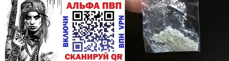 наркота мега онион Alfa_PVP крисы CK Артём