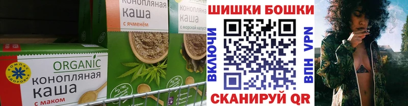 Canna-Cookies конопля Артём