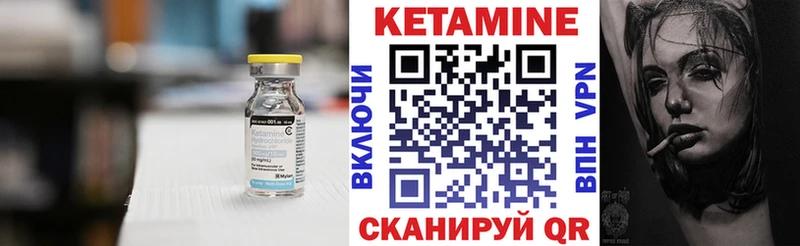 КЕТАМИН VHQ  закладки  Артём 