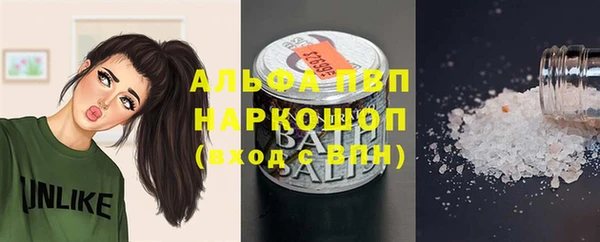 mdpv Тавда