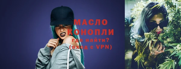 mdpv Тавда