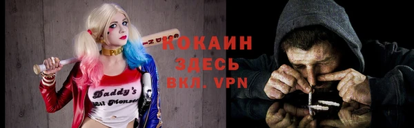героин Тайга