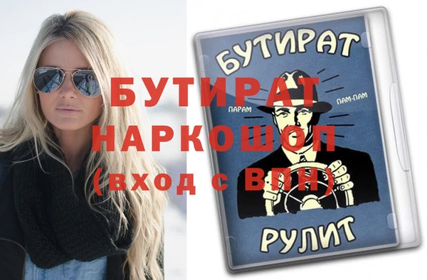 героин Тайга