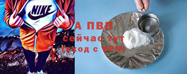 mdpv Тавда