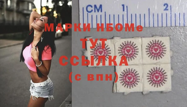 mdpv Тавда