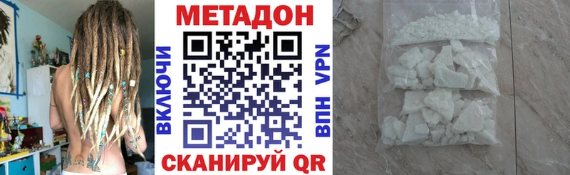 МЕТАДОН мёд  площадка как зайти  гидра зеркало  Артём  продажа наркотиков 