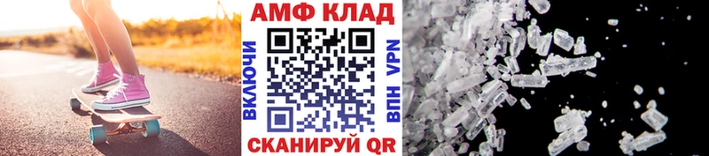 Метамфетамин мет  магазин  наркотиков  Артём 