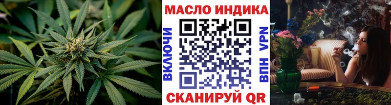 купить   Артём  Дистиллят ТГК THC oil 