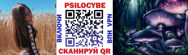 Псилоцибиновые грибы ЛСД  Артём 